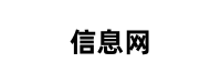 易欧交易注册地址网 标志